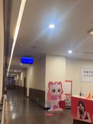 -上海玫瑰医疗美容医院