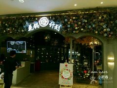 -花锅速食(日月广场店)