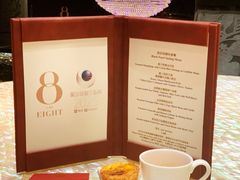 -8餐厅(新葡京酒店)