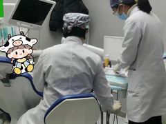 -新达口腔(华东理工大学店)