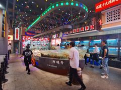 -王庄阿咪海鲜大排档(象园店)
