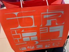 -阮大兴糕团(日月光中心店)