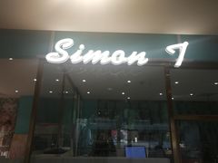 门面-西檬树SIMON·T轻奢蛋糕(大东方Max店)