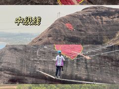 -马头山