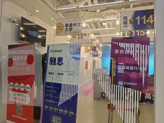 -英孚教育青少儿英语(长宁来福士中心)