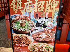 -廖川菜(太阳宫店)