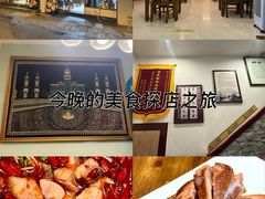 -伊兰麒兰馨园·川菜·清真馆(339电视塔店)