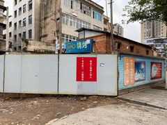 老门面-同心烧烤(总店)