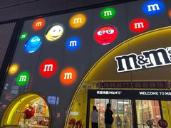 -m豆巧克力世界(上海世茂广场店)