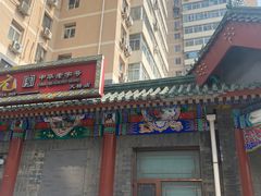 -张一元(总店)