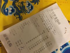 -皇城根(张杨店)