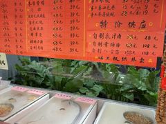 -瑞福园联谊餐室(茂名南路店)