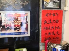 -同得兴 Since·1995 传统苏式面馆(十全街店)