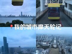 -南昌之星摩天轮