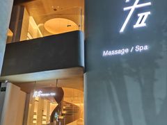 -左右Massage/Spa(长寿路店)