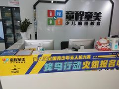 -童程童美少儿编程乐高机器人(河西万达校区)