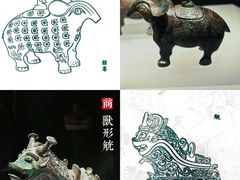 -太原市博物馆