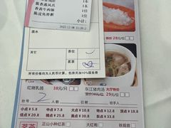 账单-东江海辉酒楼·公司团建·商务宴请·生日宴(宝安店)