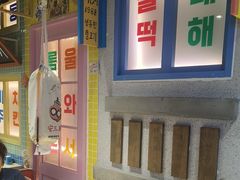 -安小胖韩国烤肉(财富广场画苑小区店)