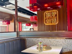 大堂-老佛爷铜炉蛙锅(挂绿店)