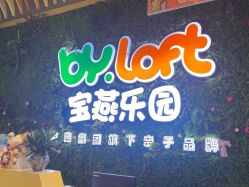 -宝燕乐园(闵行旗舰店)