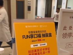 -佛山中大口腔医院·市二级口腔专科医院