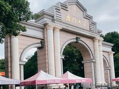 -厦门大学(思明校区)