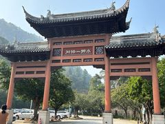 -南沙蒲洲花园