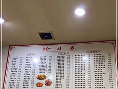 -凡老头米线砂锅(古荡新村西粮站)