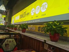 -二十一分小锅炖(皓月店)