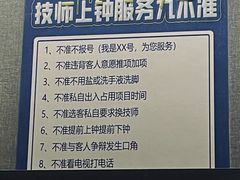 -鸥迪足道(浑南亿丰店)