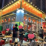 18元吃火锅啦，有谁不来？