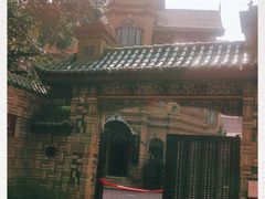 -马勒别墅饭店(静安寺店)