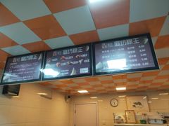 -璐坊粽王(复兴中路店)