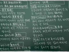 -首尔韩语培训中心