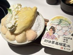 -重八牛府之小有名气(大望路店)