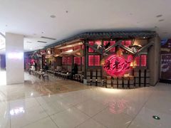 -哥老官重庆美蛙鱼头(武进吾悦店)