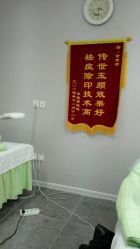 点击看大图 android_upload_pic-传世玉颜专业祛痘·问题肌