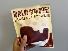 -辛一·铜锣烧(鸿寿坊店)