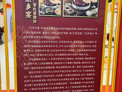 -万达广场(北京槐房店)