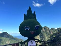 -三清山风景名胜区