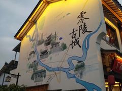 -零陵古城