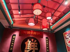 -辣小鲜·南昌大排档(船山路店)