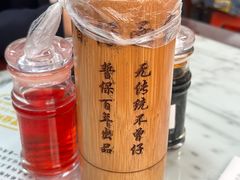 餐具摆设-曾仔竹升面