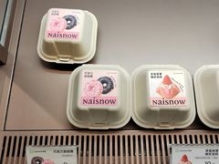 -奈雪的茶(M+世纪都会广场店)