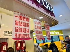 -贡茶(胜利夹层店)
