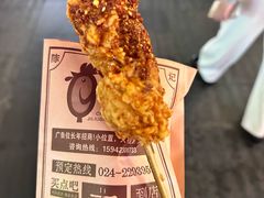 -上海鸡柳店(中街盛京大家庭店)