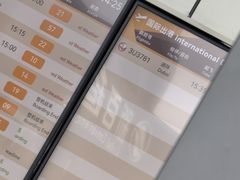 -银川河东国际机场