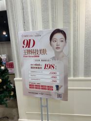 -银座Calla日式美容沙龙