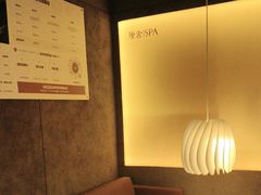 -厘舍SPA(运达店)